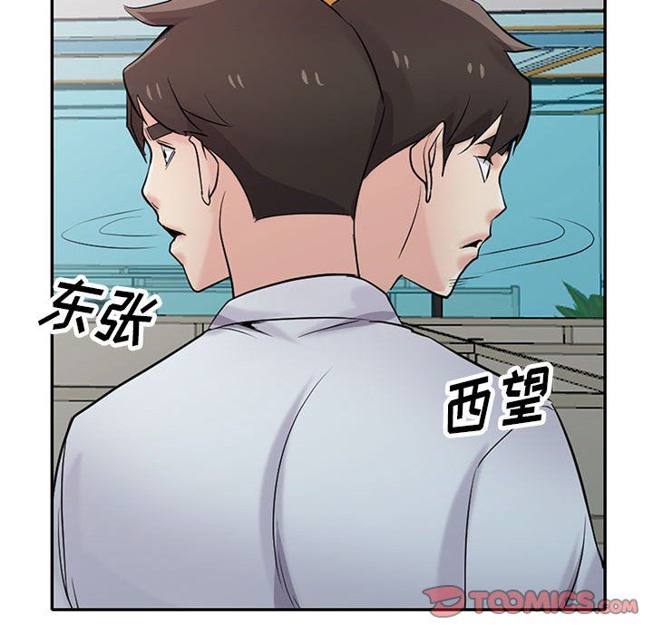 寄生姐妹第63話