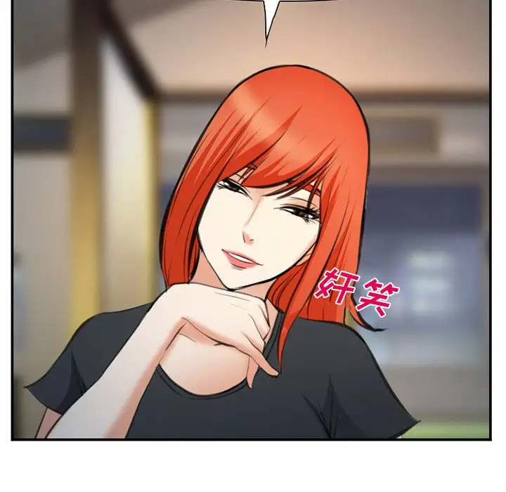 爱情契约第72章