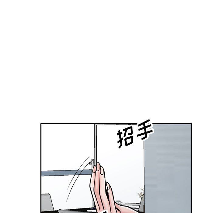 寄生姐妹第63话