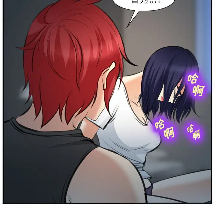 爱情契约第72章