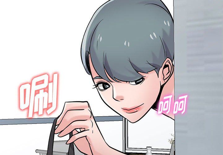 寄生姐妹第64話