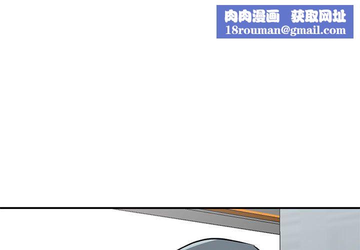 寄生姐妹第64话