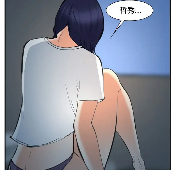 爱情契约第72章