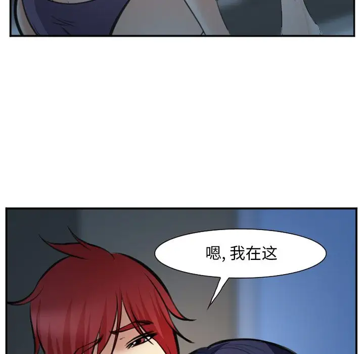 爱情契约第72章