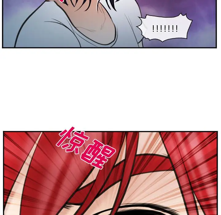 爱情契约第72章