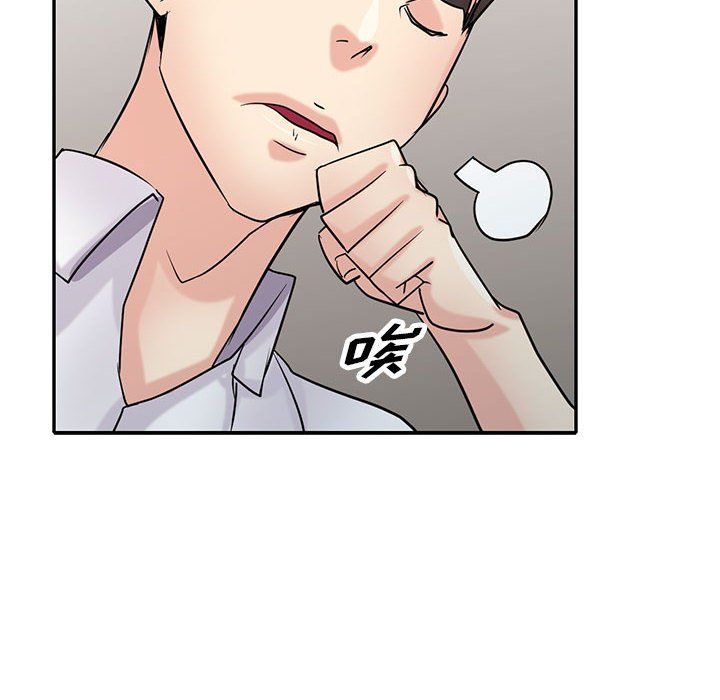 寄生姐妹第64话