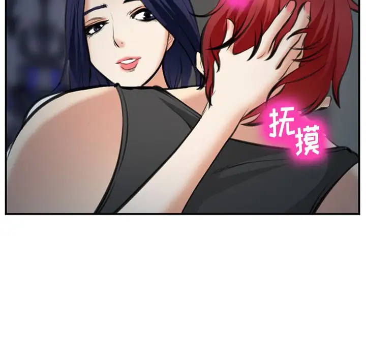 爱情契约第72章