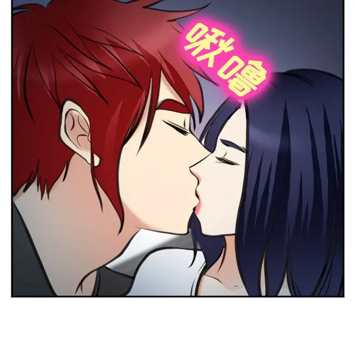 爱情契约第72章