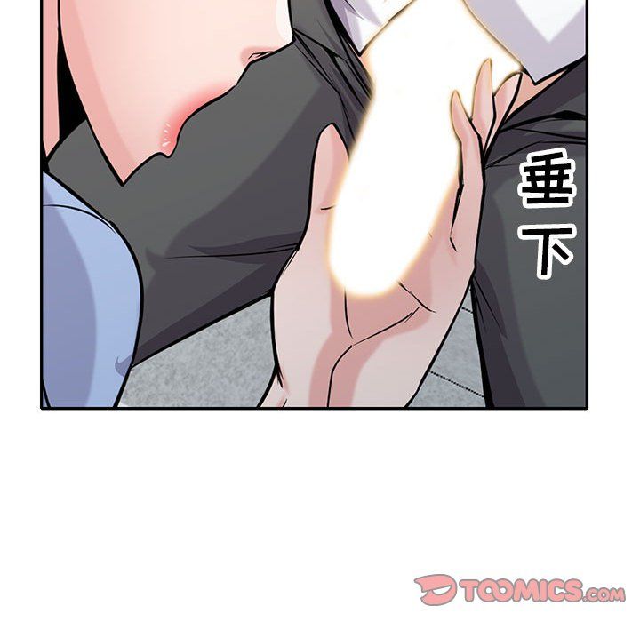 寄生姐妹第64話