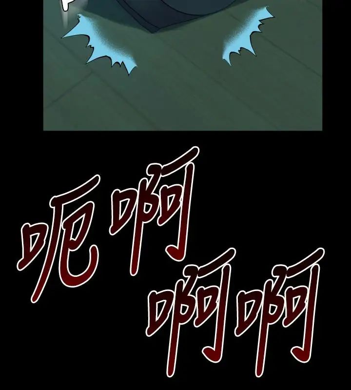 與前妻同居第35話-幸福的同居生活