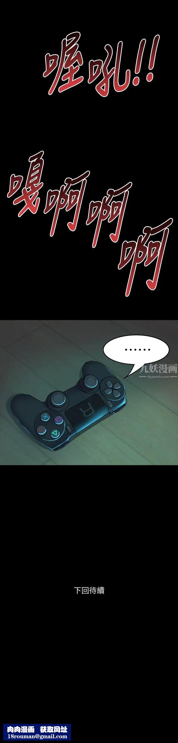 与前妻同居第35话-幸福的同居生活