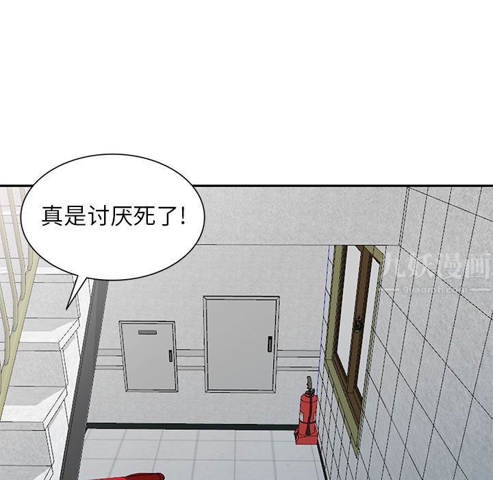 寄生姐妹第64話