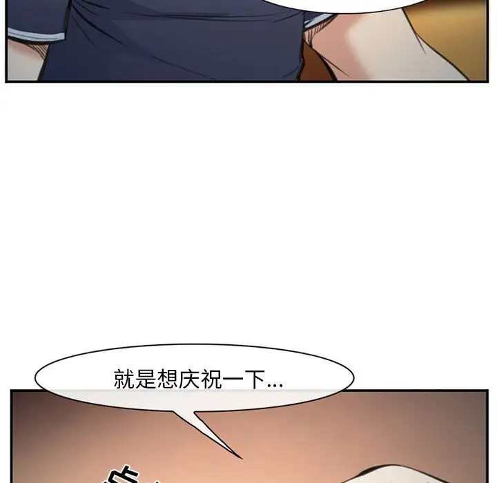 爱情契约第72章