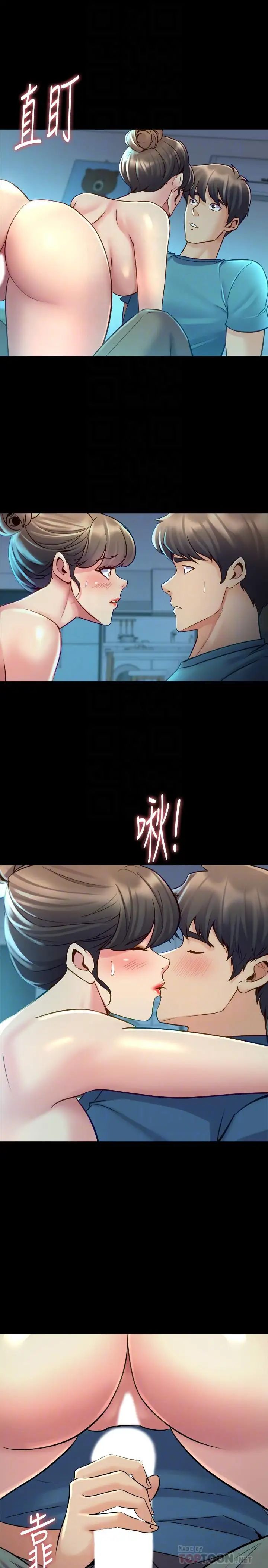 与前妻同居第36话-灌满赵雅英