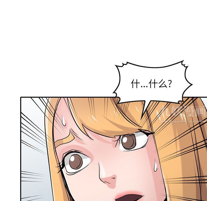 寄生姐妹第64話