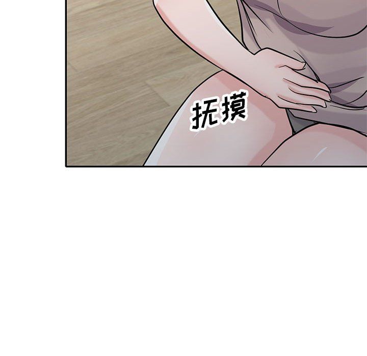 寄生姐妹第64话