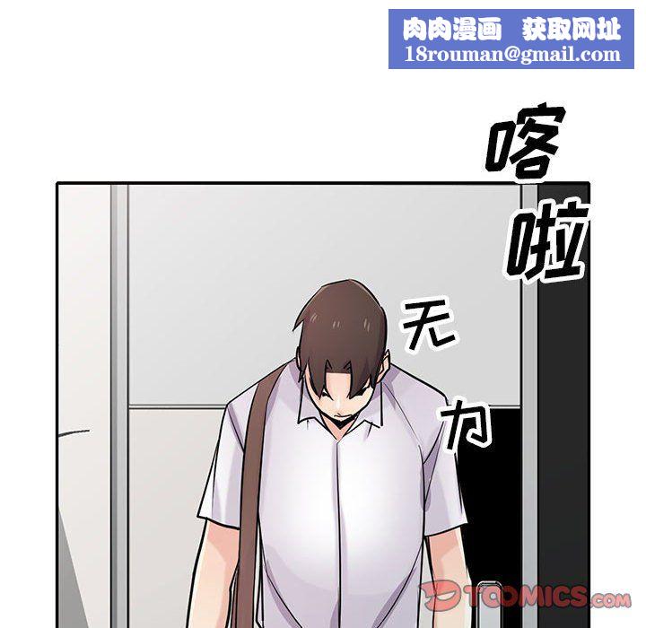 寄生姐妹第64話