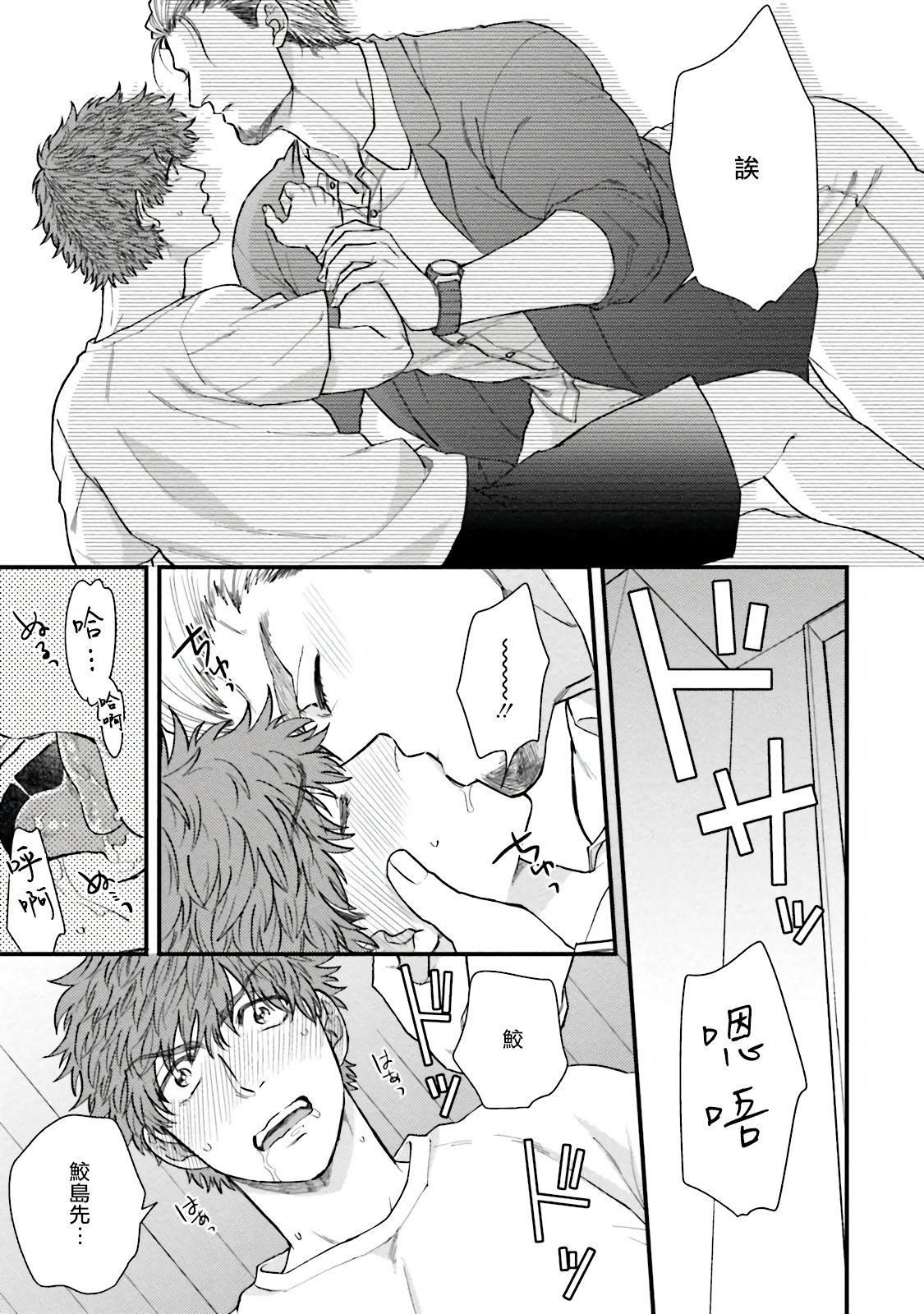 [四方月ろーど]昨日はおたのしみでしたね[拾荒者漢化組][Digital][四方月ろーど]昨日はおたのしみでしたね[拾荒者漢化組][Digital]