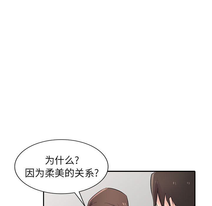 寄生姐妹第64話