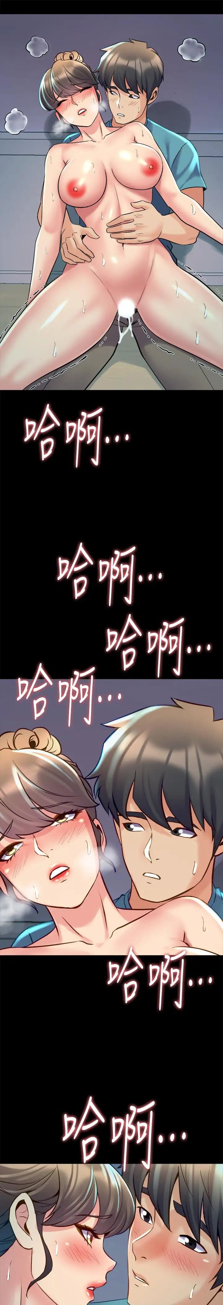 与前妻同居第36话-灌满赵雅英