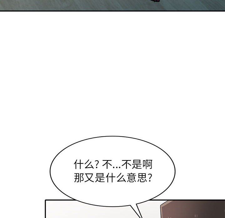 寄生姐妹第64話