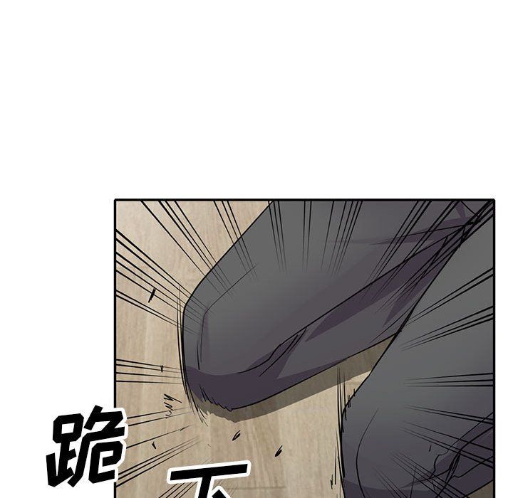 寄生姐妹第64話