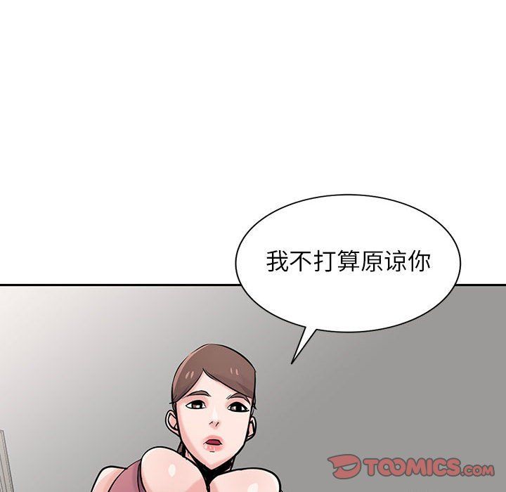 寄生姐妹第64話