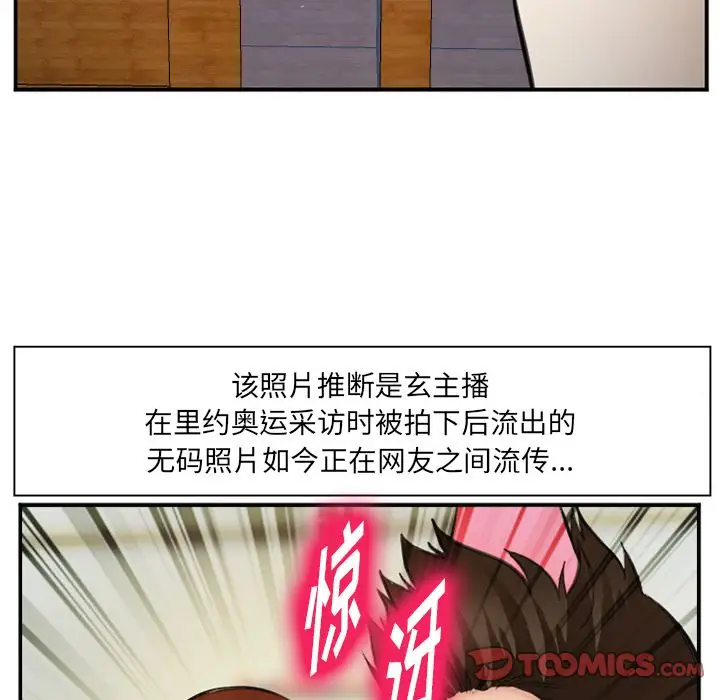 爱情契约第72章