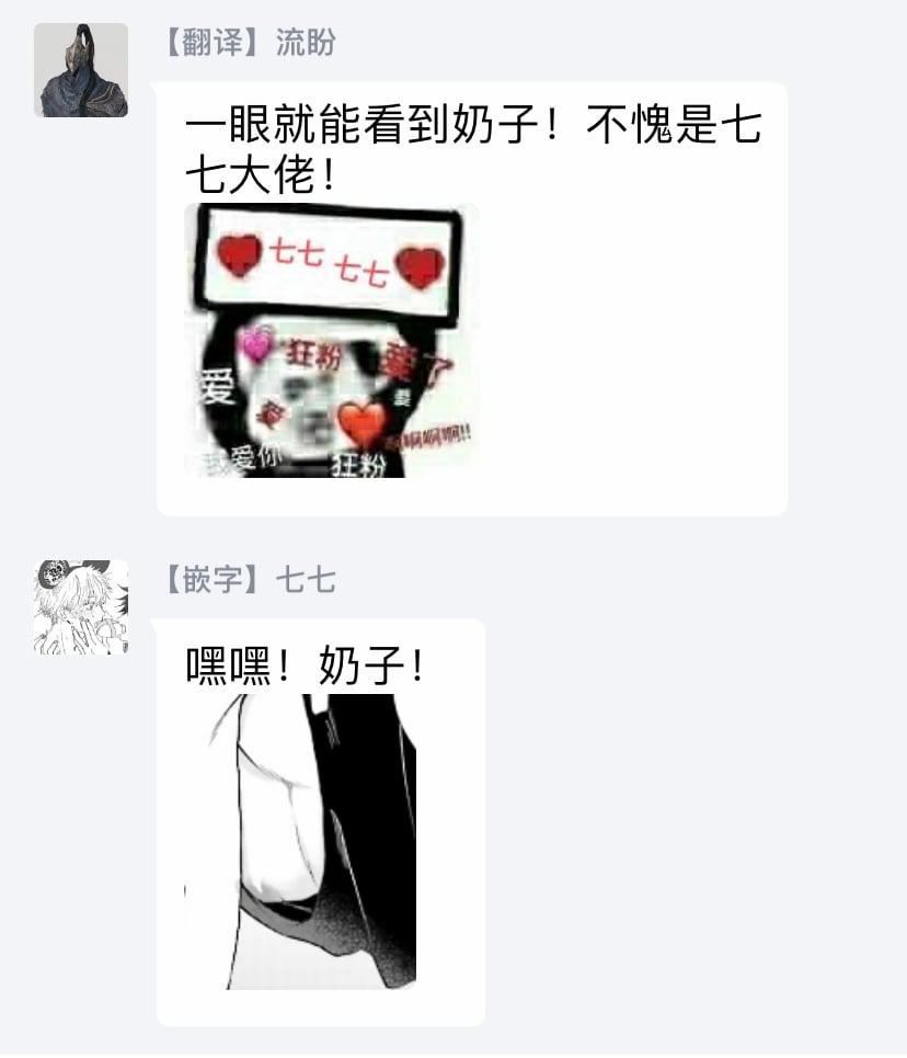 [四方月ろーど]昨日はおたのしみでしたね[拾荒者汉化组][Digital][四方月ろーど]昨日はおたのしみでしたね[拾荒者汉化组][Digital]