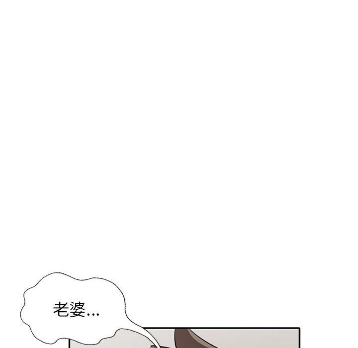 寄生姐妹第64话