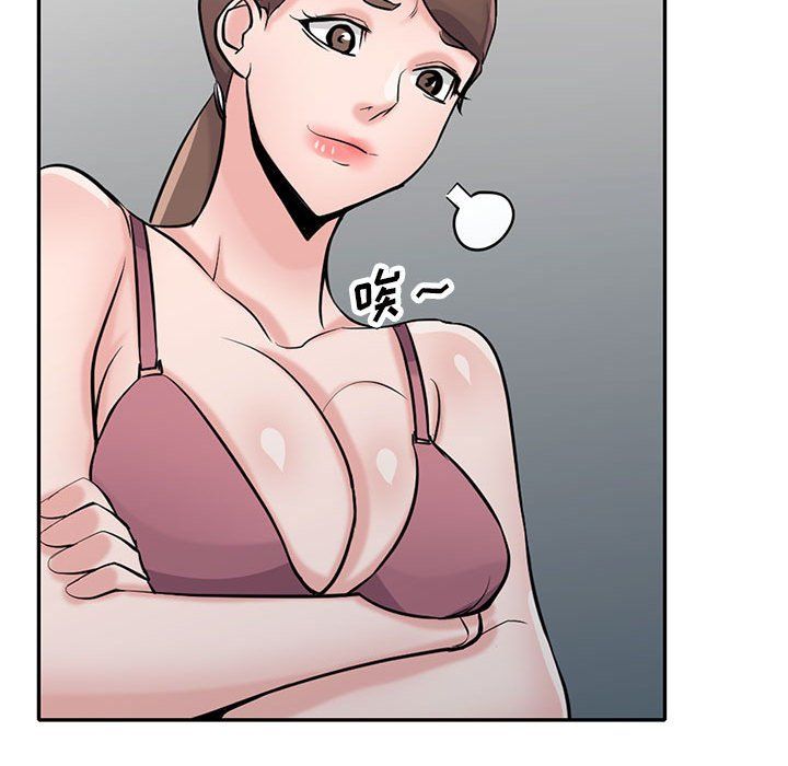 寄生姐妹第64話