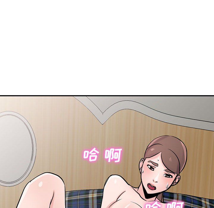 寄生姐妹第64話