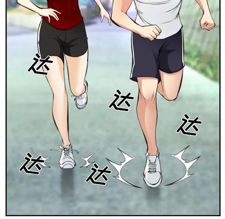 爱情契约第73章