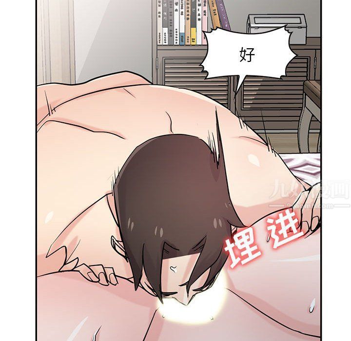 寄生姐妹第64话