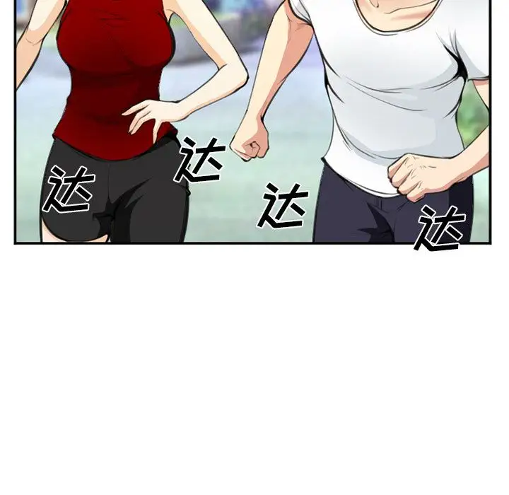 爱情契约第73章