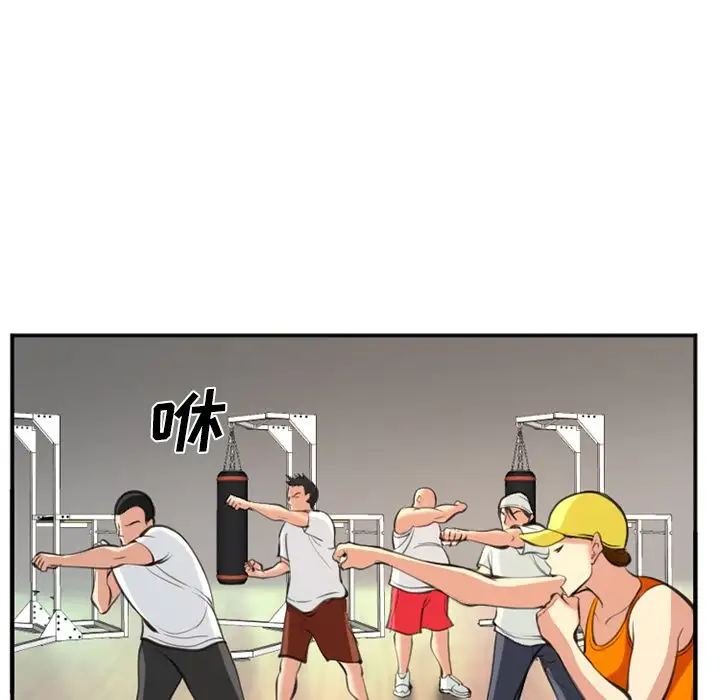 爱情契约第73章