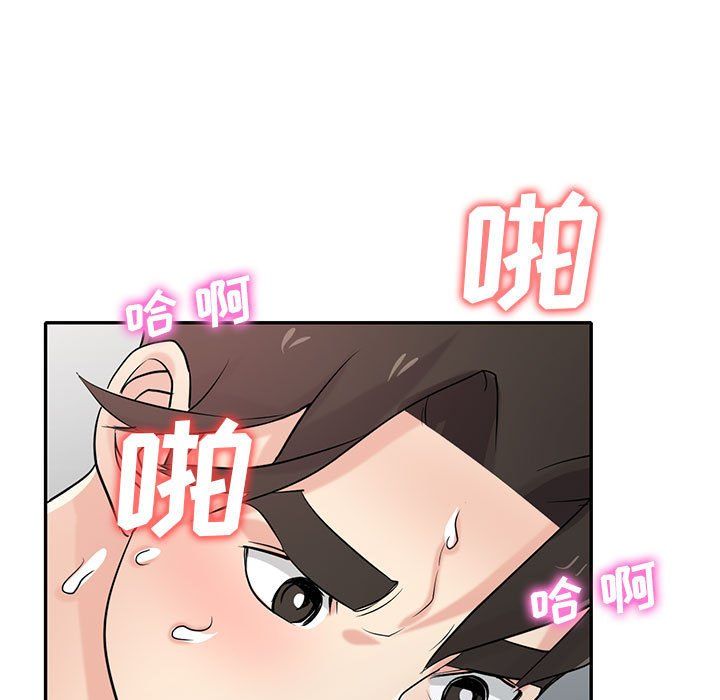 寄生姐妹第64话