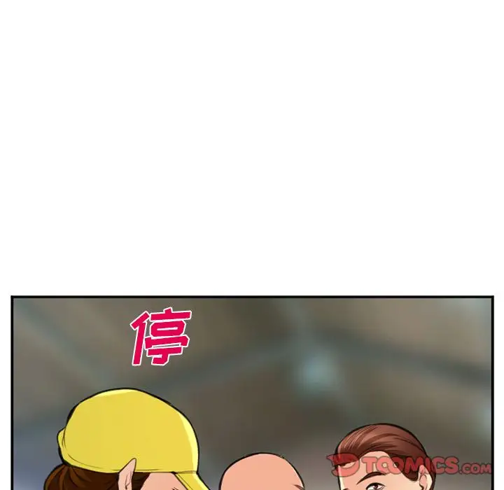 爱情契约第73章