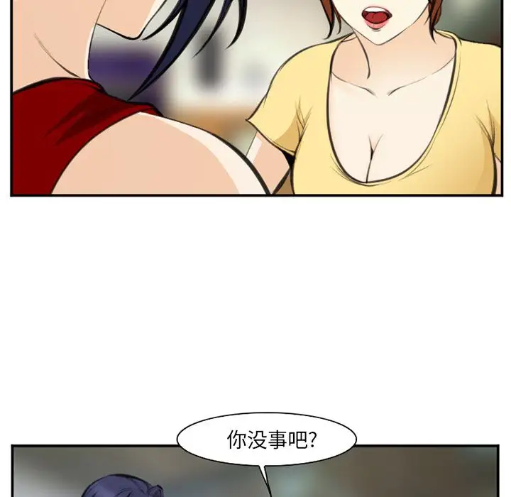 爱情契约第73章