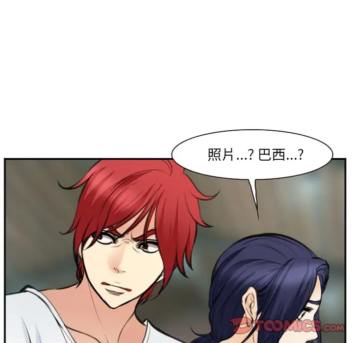 爱情契约第73章