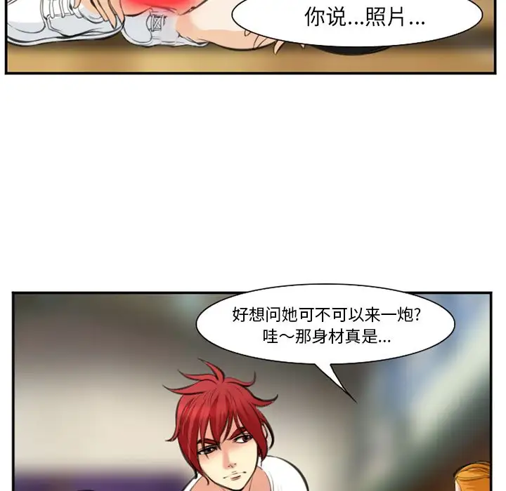 爱情契约第73章