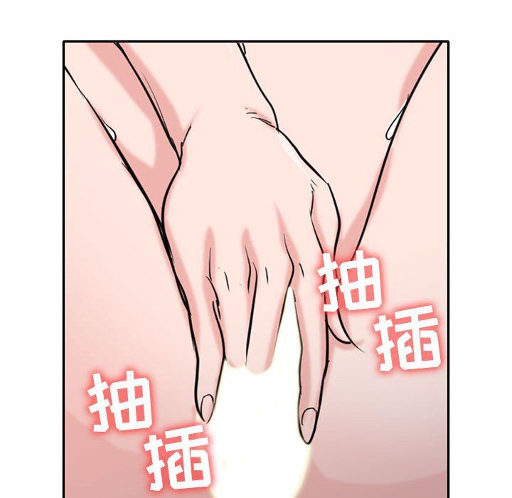 寄生姐妹第65話