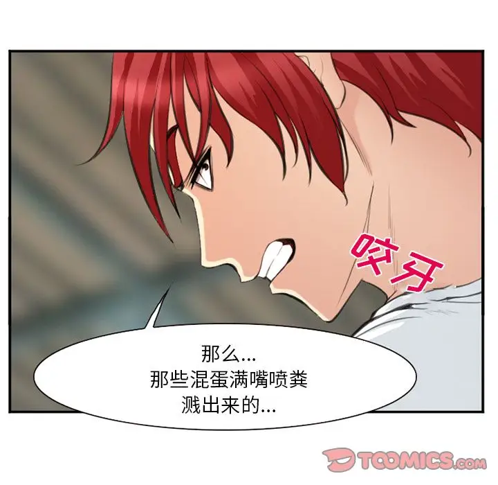 爱情契约第73章