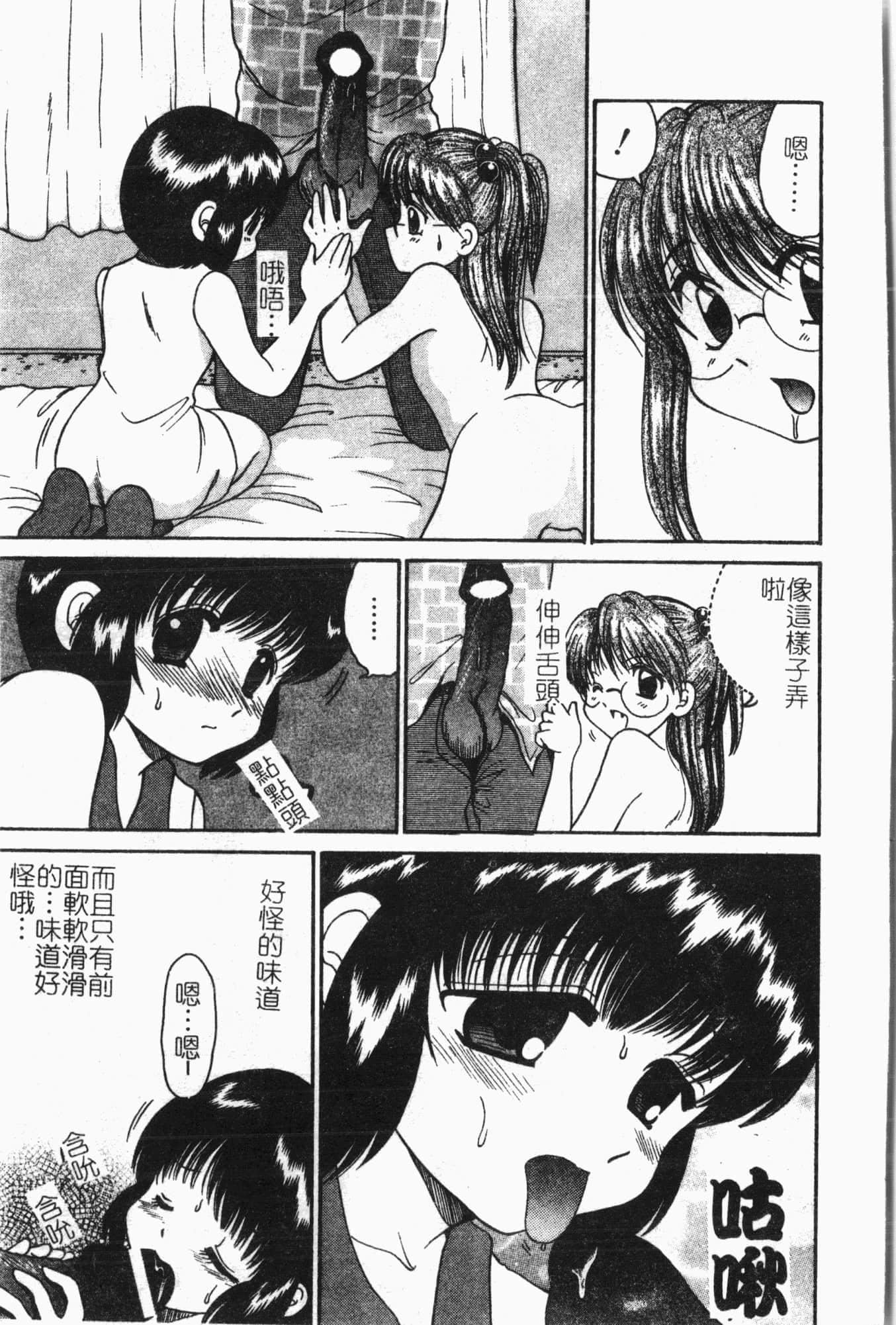 [アンソロジー]隷母美畜娘[中文][アンソロジー]隷母美畜娘[中文]