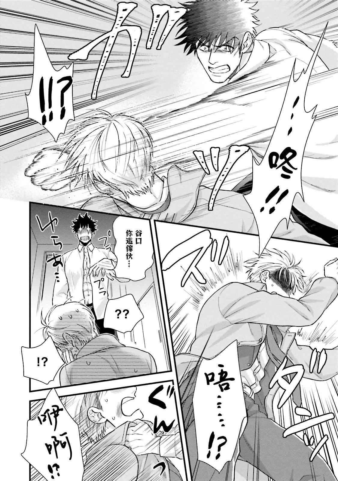 [四方月ろーど]昨日はおたのしみでしたね[拾荒者汉化组][Digital][四方月ろーど]昨日はおたのしみでしたね[拾荒者汉化组][Digital]