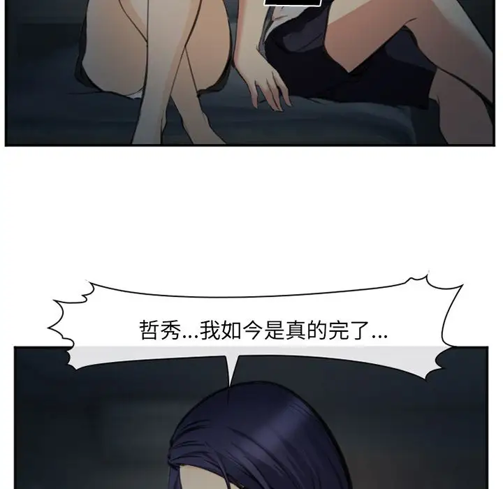 爱情契约第73章