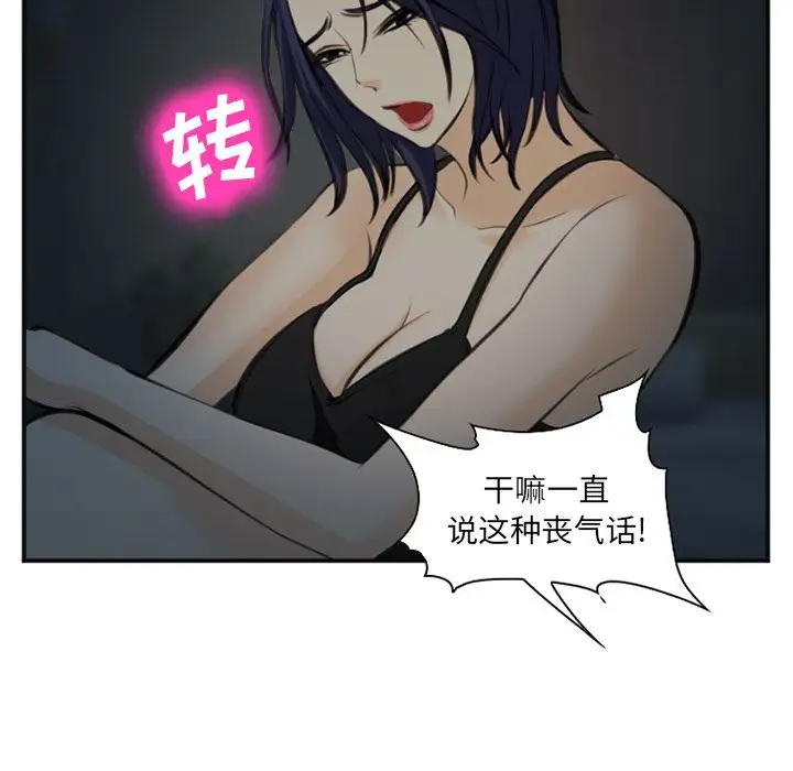 爱情契约第73章