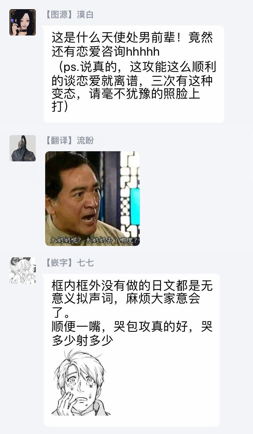 [四方月ろーど]昨日はおたのしみでしたね[拾荒者漢化組][Digital][四方月ろーど]昨日はおたのしみでしたね[拾荒者漢化組][Digital]