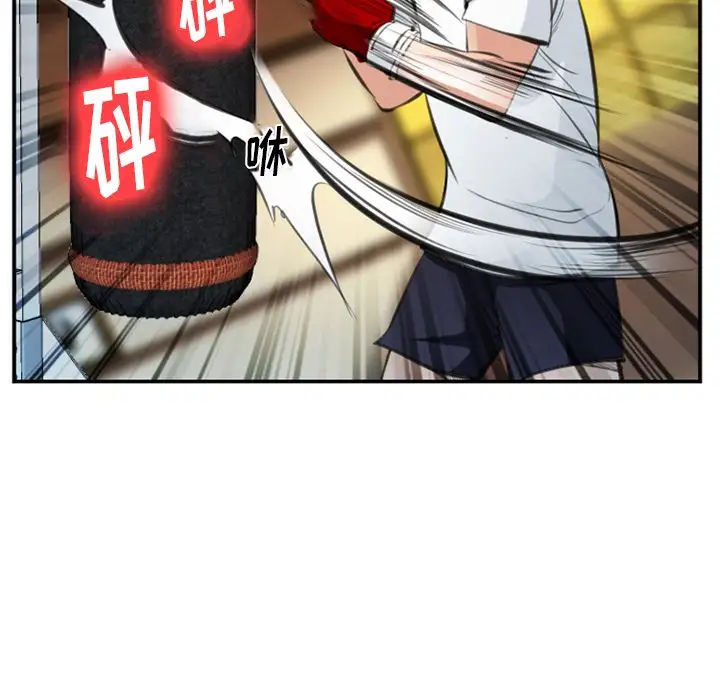 爱情契约第73章