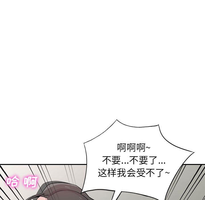 寄生姐妹第65话